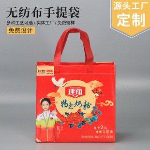 无纺布环保袋