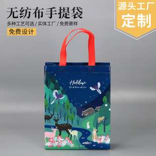 无纺布环保袋
